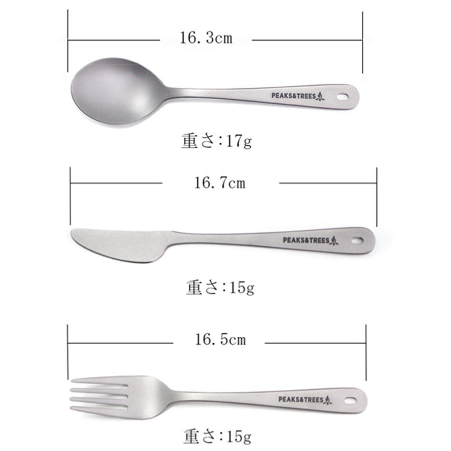 PEAKS＆TREES アウトドア 燕三条 カトラリーセット キャンプ