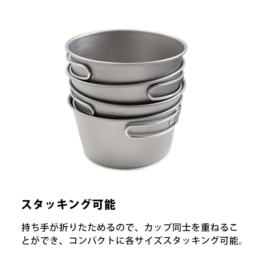 PEAKS＆TREES アウトドア クッカー キャンプ シェラカップ