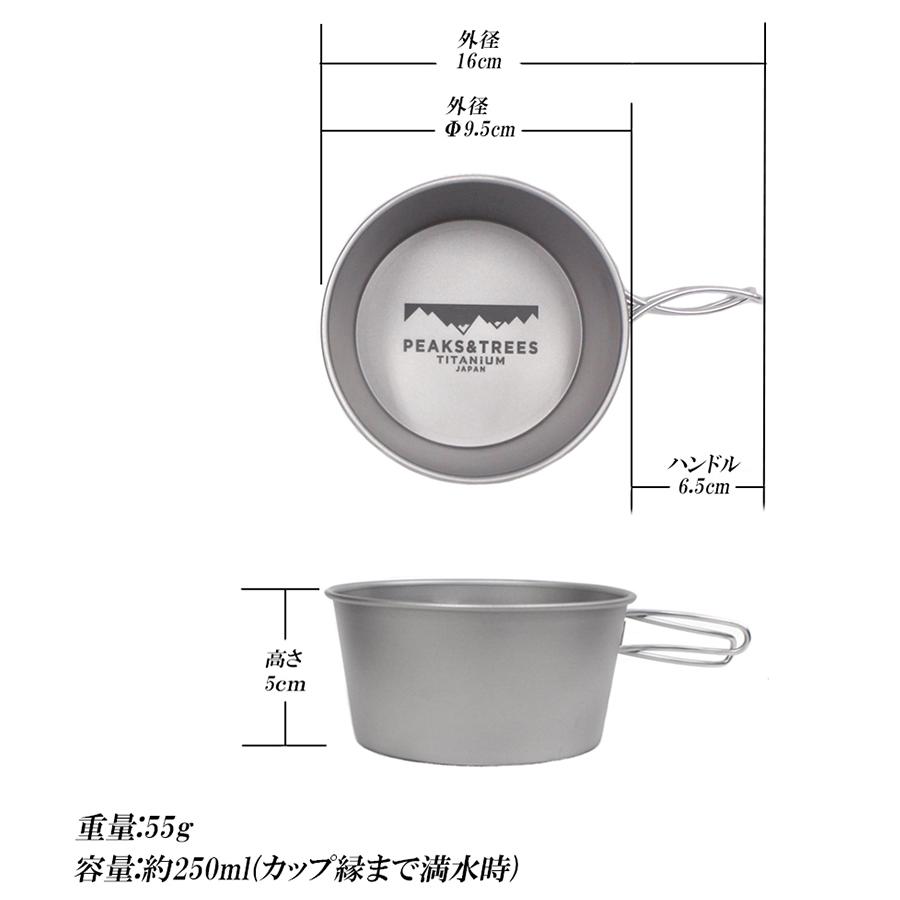 TheArth・MMF シェラカップ深型250ml TheArthシェラカップ深型 | TheArth＿six