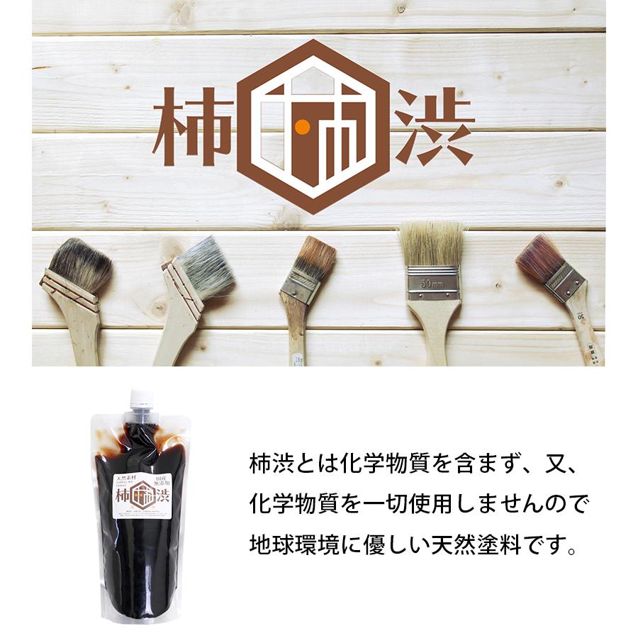 無臭柿渋 塗料 国産 無添加 500ml 天然素材 染料 塗装 木材 布用 無臭柿渋 塗料 国産 無添加 500ml 天然素材 染料 塗装 木材 布用