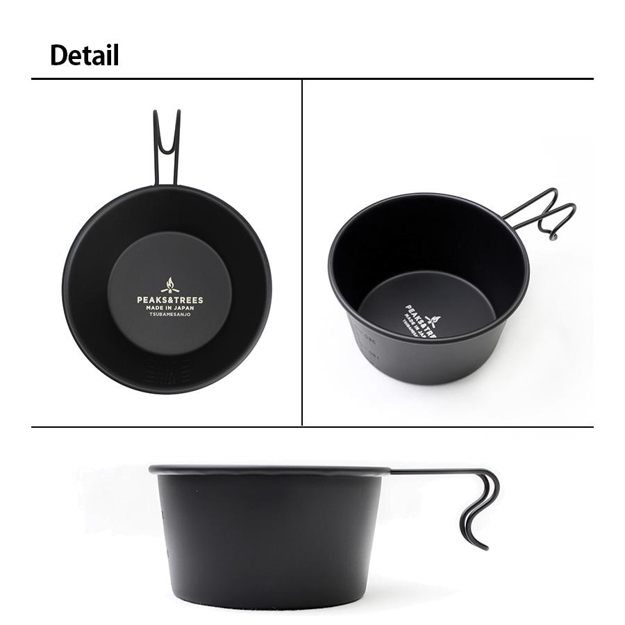 PEAKS＆TREES アウトドア クッカー キャンプ シェラカップ 直火