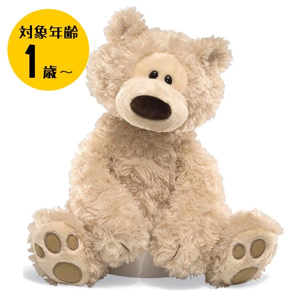 ガンド フィルビンベージュベア くま ぬいぐるみ テディベア GUND おもちゃ 子供 ベビートイ 赤ちゃんキッズトイ 男の子 女の子