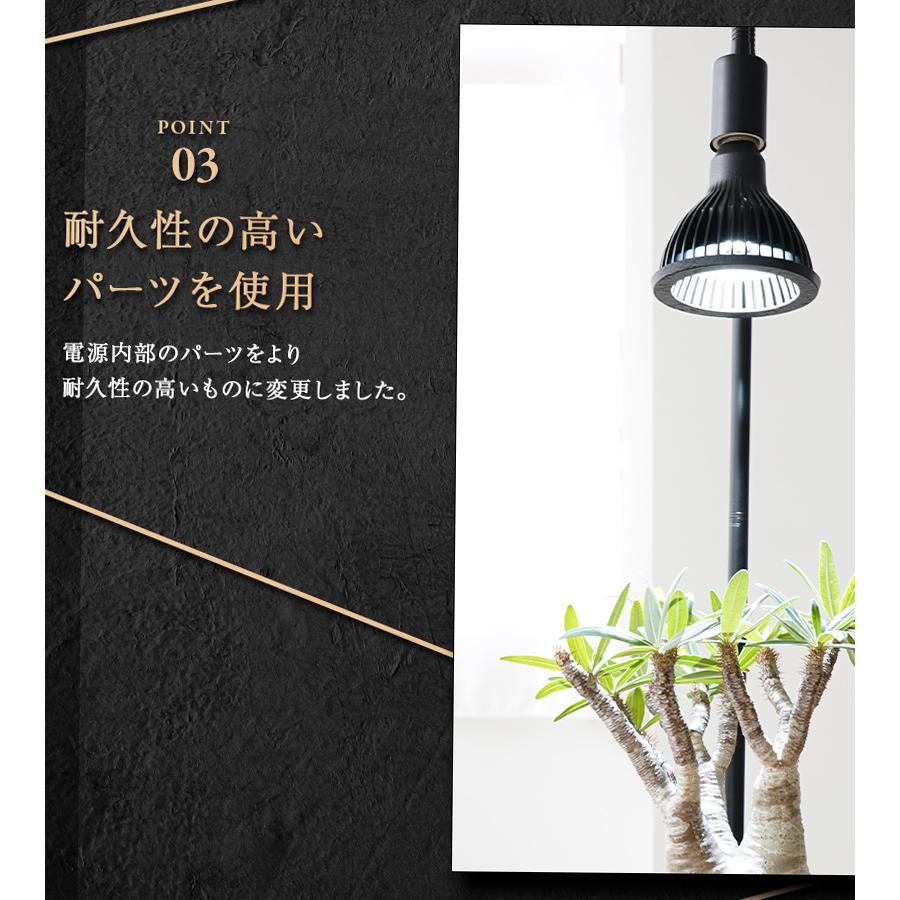 NEO TSUKUYOMI LED 20W 植物 育成 ライト 野菜 観葉植物 NEO TSUKUYOMI LED 20W 植物 育成 ライト 野菜 観葉植物
