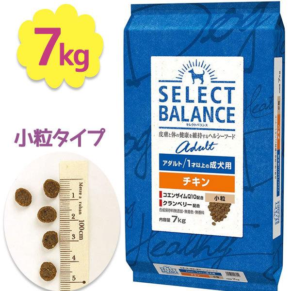 ドッグフード セレクトバランス アダルト チキン 小粒 1才以上の成犬用