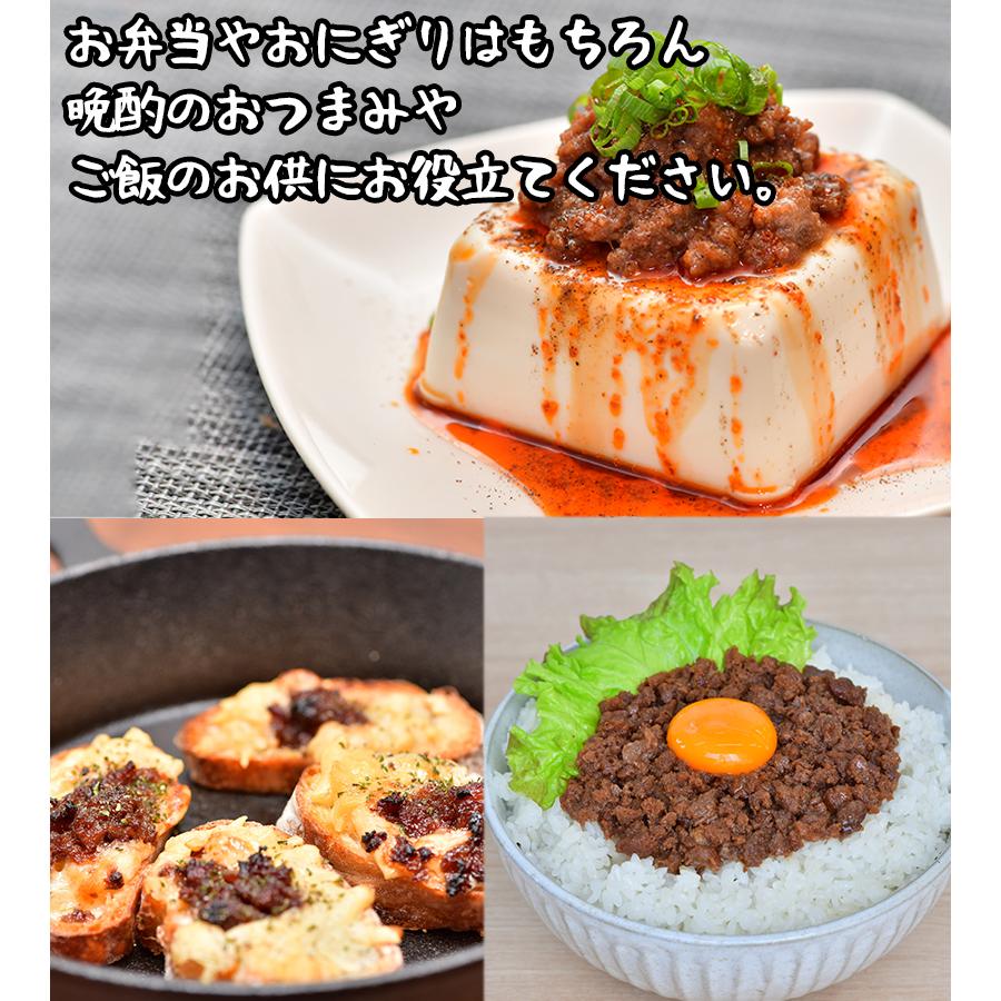 【きゃろ】牛タンそぼろ24缶×沖縄コープポーク8缶 缶詰 牛タンそぼろ 60g×24缶セット 伊藤食品 あいこちゃん 国内加工