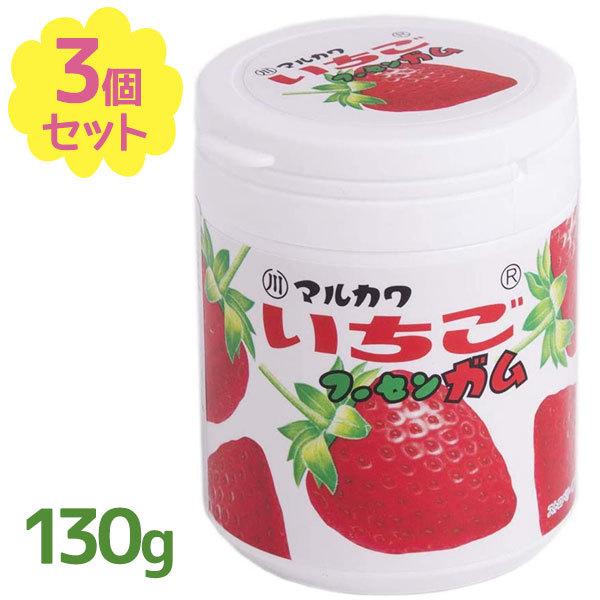 マルカワ ガム いちご マーブルガムボトル 130g×3個セット 丸川製菓