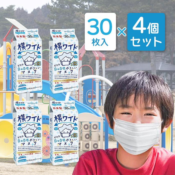 15個セット) 大人用 まっ白なやさしいマスク 個包装 30枚入 使い捨て