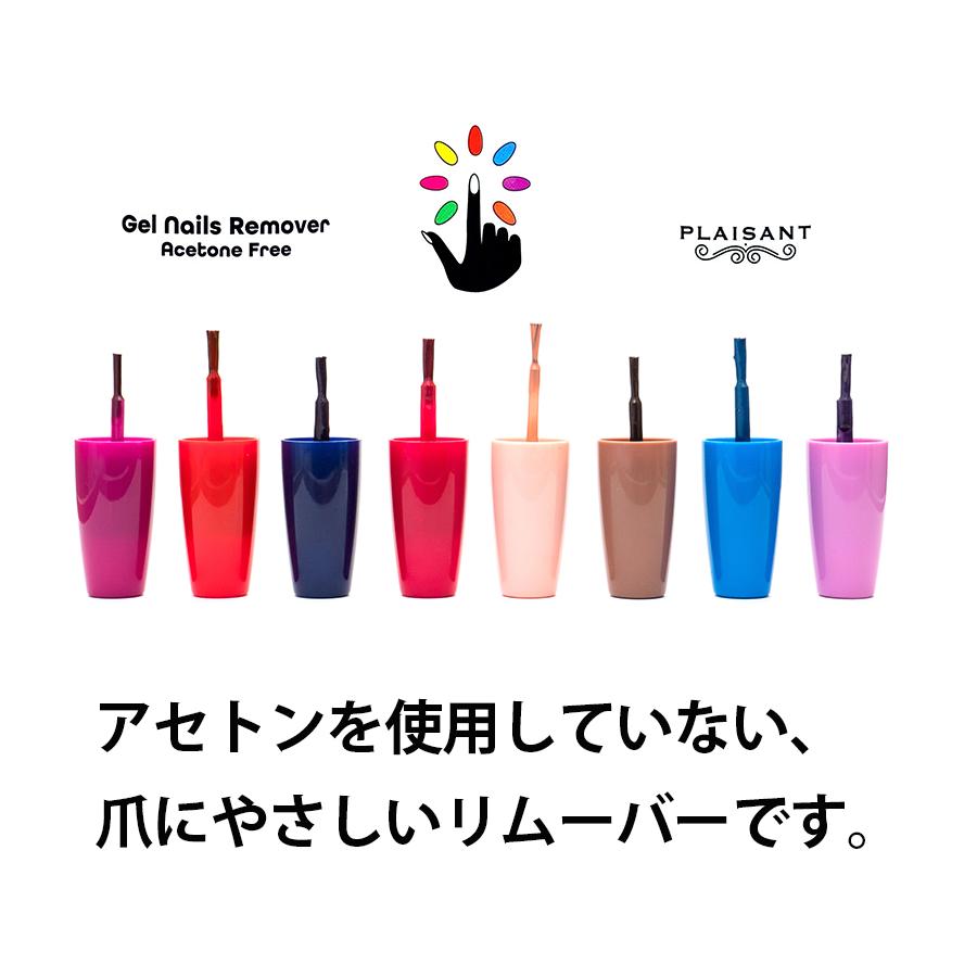 化粧品登録済】アセトンフリー ジェルネイルリムーバー オフ 150ml