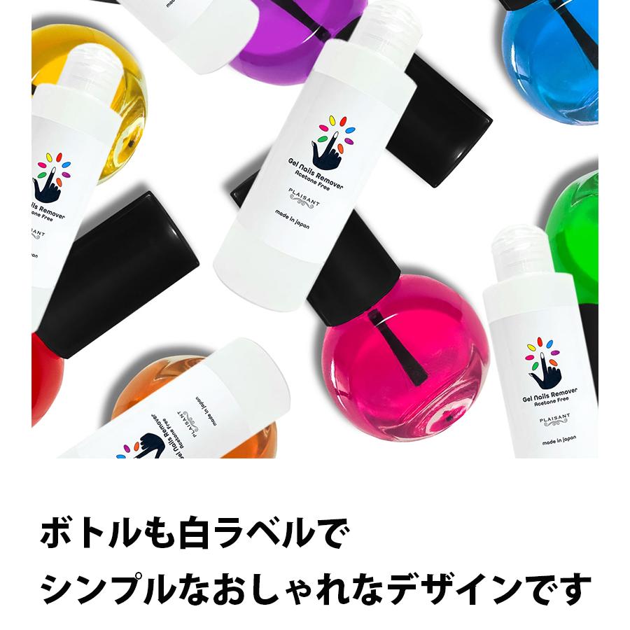 化粧品登録済】アセトンフリー ジェルネイルリムーバー オフ 150ml