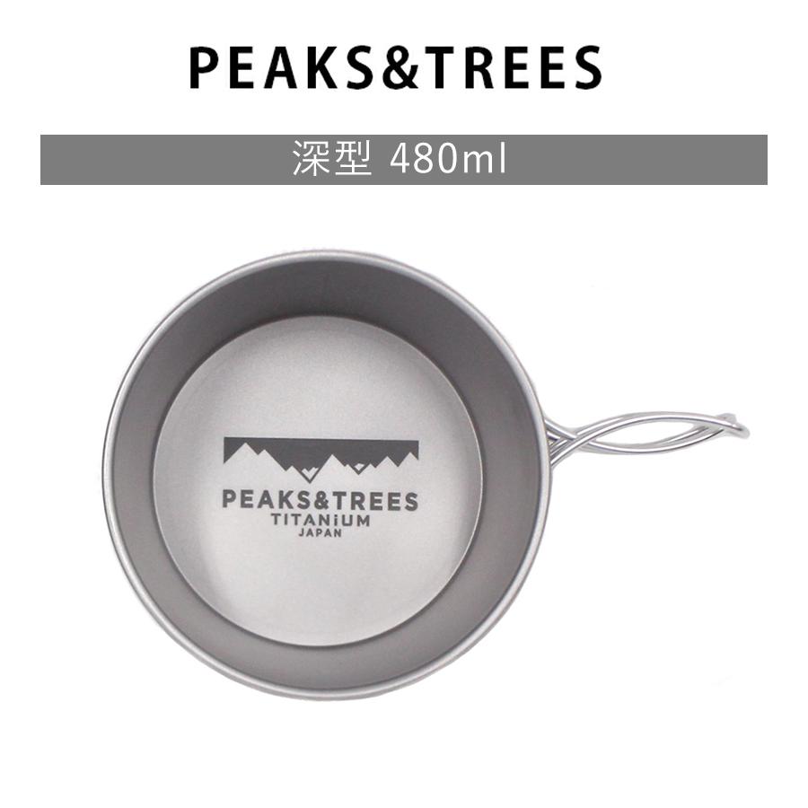 新品ホーローシェラカップフォレストグリーン色3個セット Amazon | PEAKS&TREES アウトドア キャンプ カレー皿 オーバル