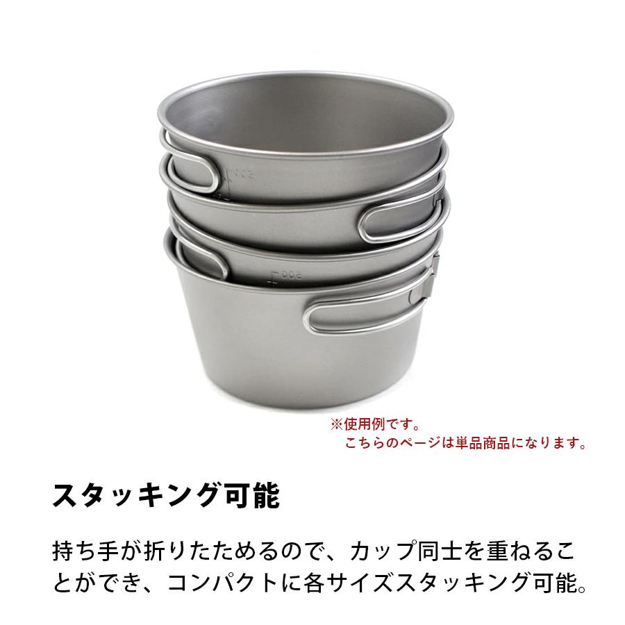 PEAKS＆TREES アウトドア クッカー キャンプ シェラカップ