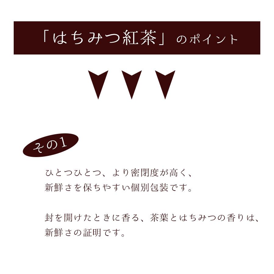 はちみつ紅茶 ラクシュミー 紙袋3枚付き 25包入×3箱セット 極上 ギフト ティーバッグ プレゼント Lakshimi｜select-mofu-y｜07