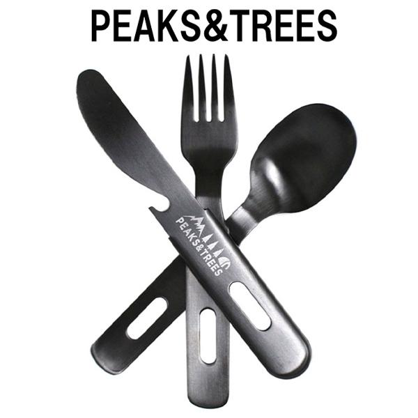 黒酸化発色 カトラリーセット スプーン フォーク ナイフ Peaksamp Trees ピークスamp ツリーズ キャンプ おしゃれ お弁当 ギフト 燕三条製 食洗器対応 世界の人気ブランド