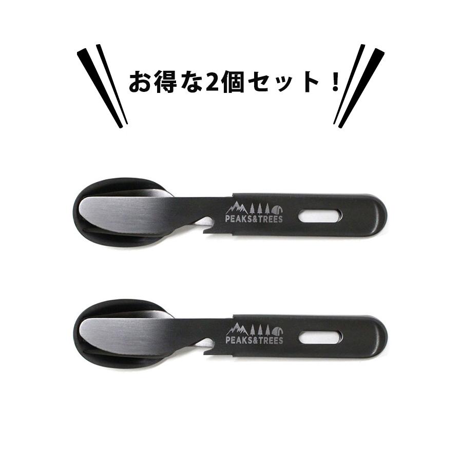 PEAKS＆TREES アウトドア 燕三条 食洗機対応 カトラリー2個