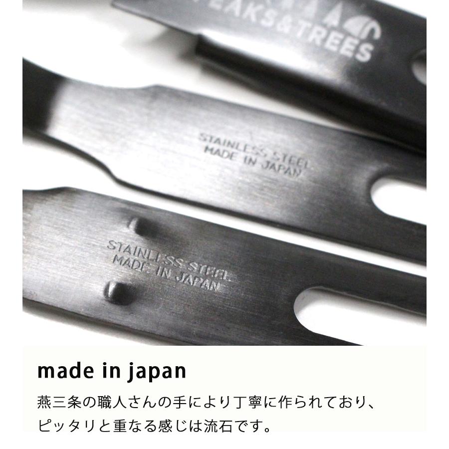 PEAKS＆TREES アウトドア 燕三条 食洗機対応 カトラリー2個セット