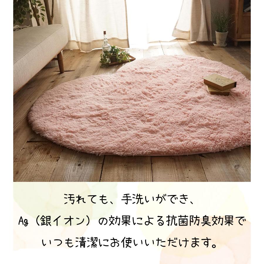 グラムスタイル ラグ ハート型 130cm×150cm ピンク 玄関マット 室内