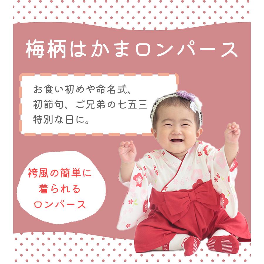 アパレル・ベビー 楽天市場】ツーウェイオール ベビーウェア エンゼル ベビー