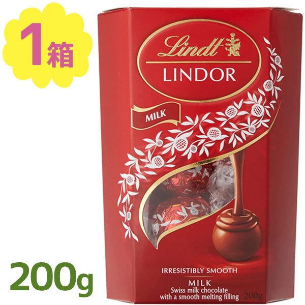 リンツ チョコレートリンドール ミルク 0g Lindt Milk バレンタイン 箱入り ギフト 可愛い 個包装 詰め合わせ スイーツ 人気