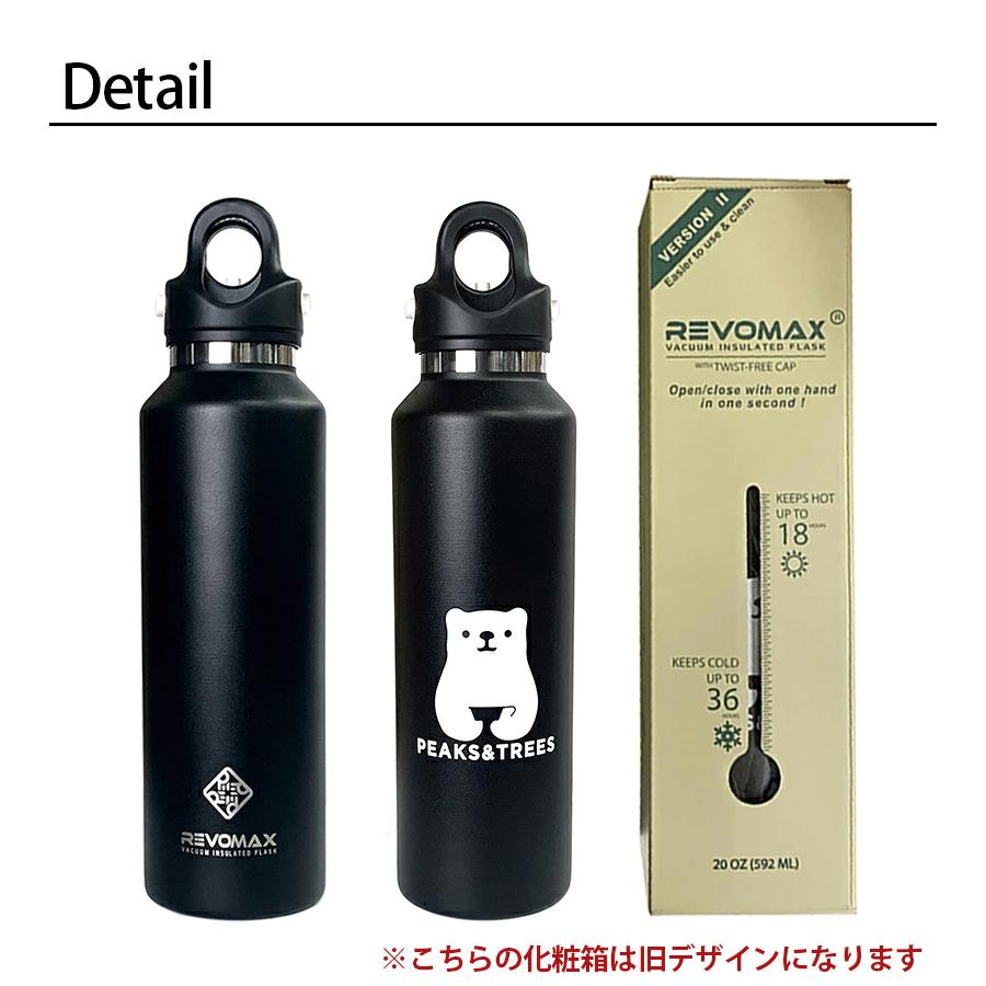 PEAKS＆TREES 水筒 ワンタッチ マグボトル おしゃれ REVOMAX2 ブラック