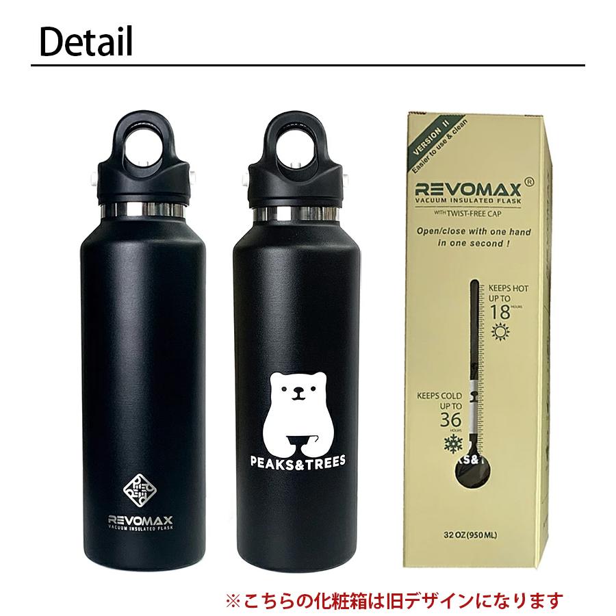 PEAKS＆TREES 水筒 ワンタッチ マグボトル おしゃれ REVOMAX2 ブラック