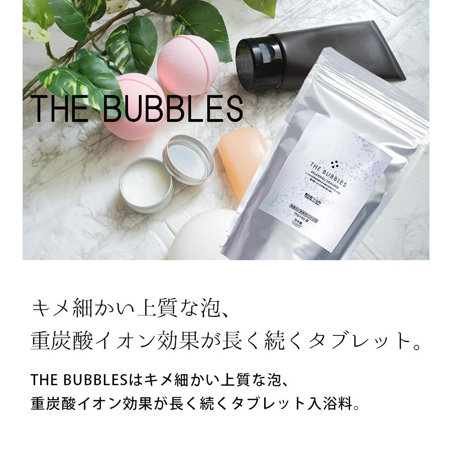 ヨサ YOSA 重炭酸バスタブレット ２箱 ヨサ YOSA 重炭酸バスタブレット ヨサ YOSA 重炭酸バス