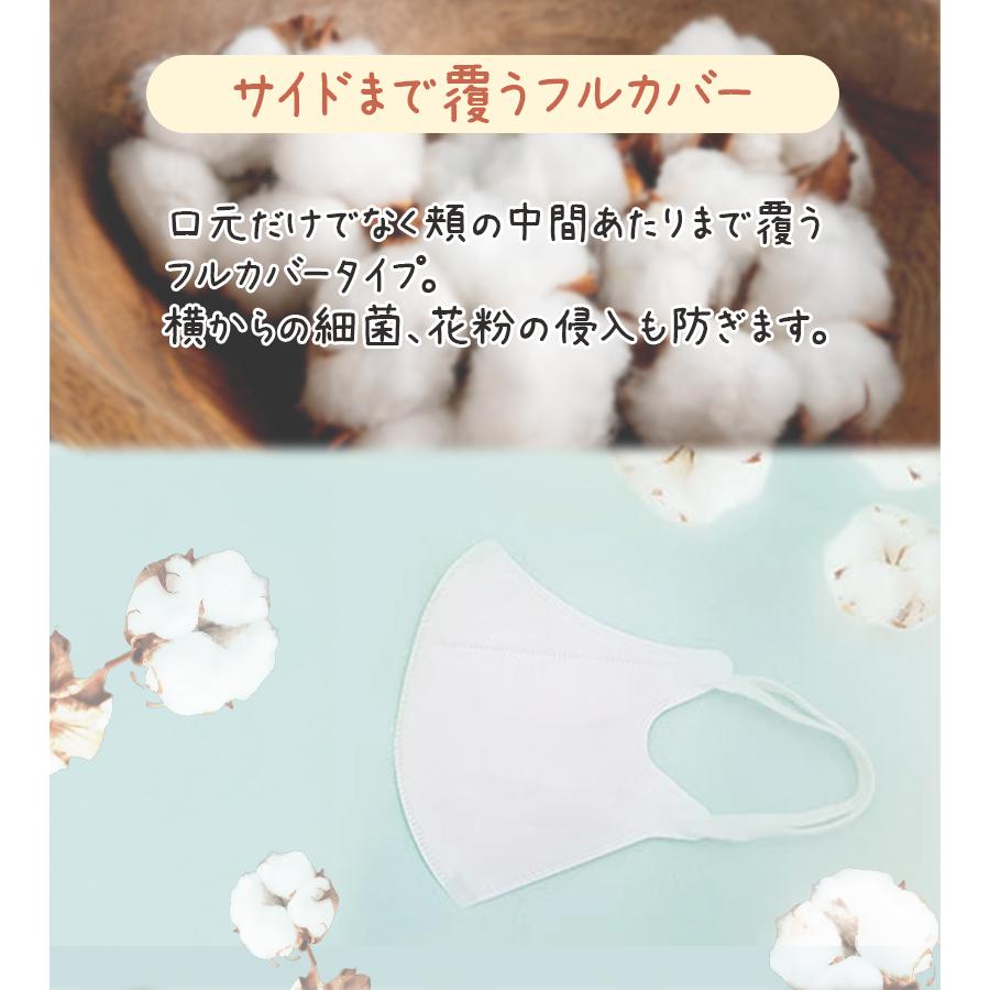 [Lunamoon]ハンドメイドマスク 不織布マスク 日本製 ナチュラムーン マスク オーガニックコットン 大