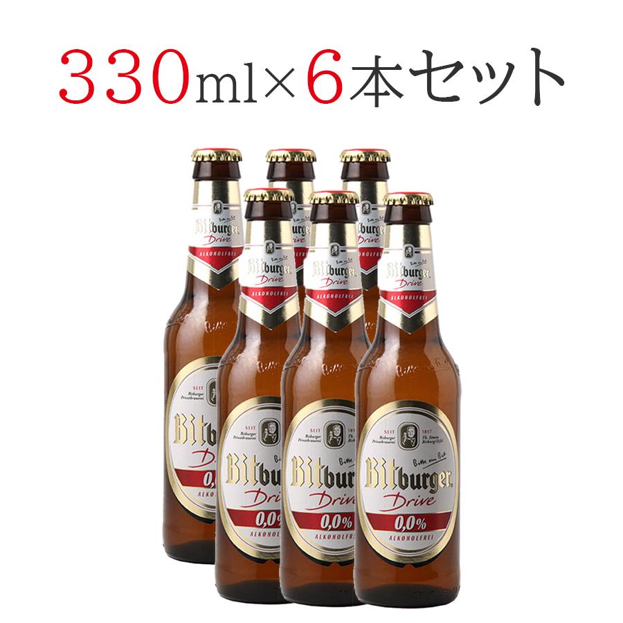 ノンアルコールビール ドイツ産 ビットブルガードライブ 330ml×6本