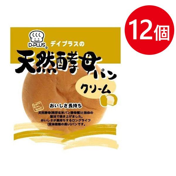 天然酵母パン クリーム 12個セット クリームパン カスタードクリーム
