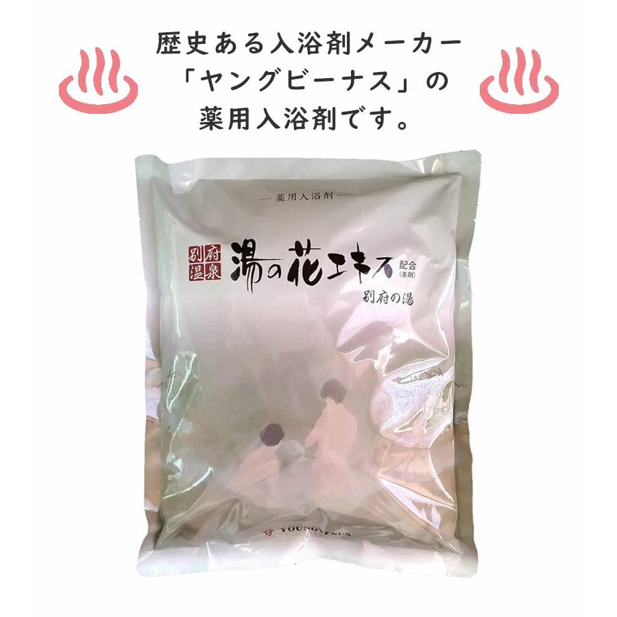 60107015ヤングビーナス薬用入浴剤 湯の花エキス配合2.2kg　3個セット 別府温泉 湯の花 入浴剤 ヤングビーナス 別府の湯 B-30 2.2kg×2