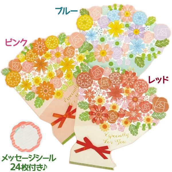 新年の贈り物 色紙 寄せ書き 大人数 ダイカット色紙 メッセージシール 24枚入 フラワーブーケミニ 全3色 おしゃれ かわいい 卒業 先輩 プレゼント サプライズ 学校 退職1 970円 Aynaelda Com
