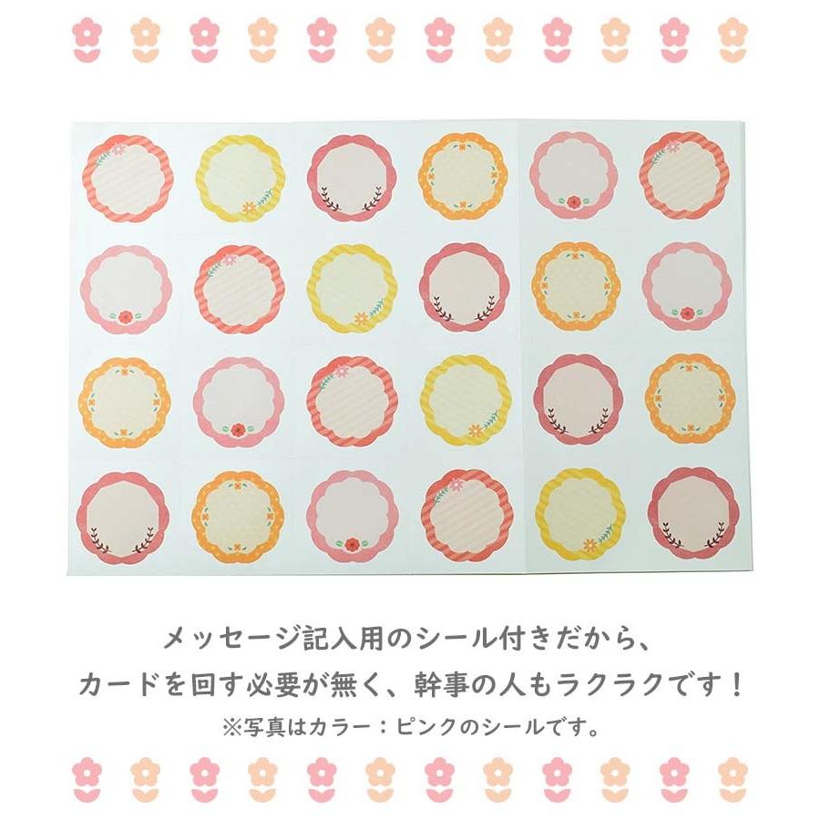 新年の贈り物 色紙 寄せ書き 大人数 ダイカット色紙 メッセージシール 24枚入 フラワーブーケミニ 全3色 おしゃれ かわいい 卒業 先輩 プレゼント サプライズ 学校 退職1 970円 Aynaelda Com