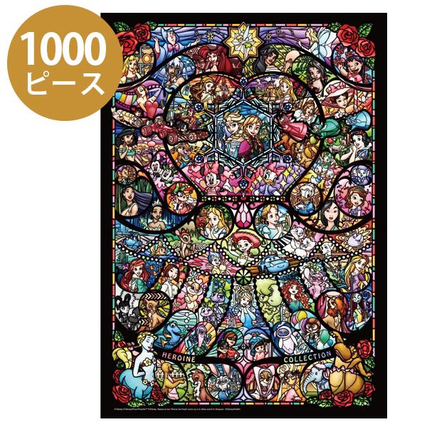 ジグソーパズル 1000ピース ディズニー ディズニー/ピクサー ヒロイン