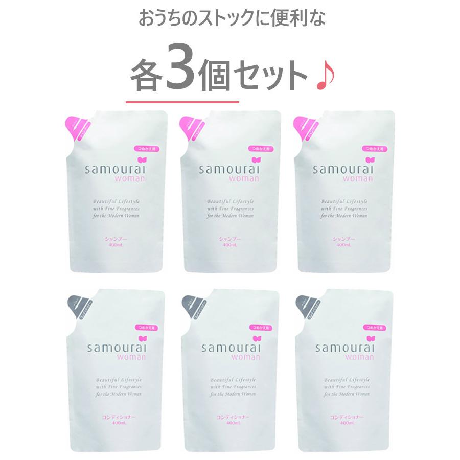 〈63セット〉サムライウーマン プレミアム シャンプー/コンディショナー 515-Gz3g5yL.jpg