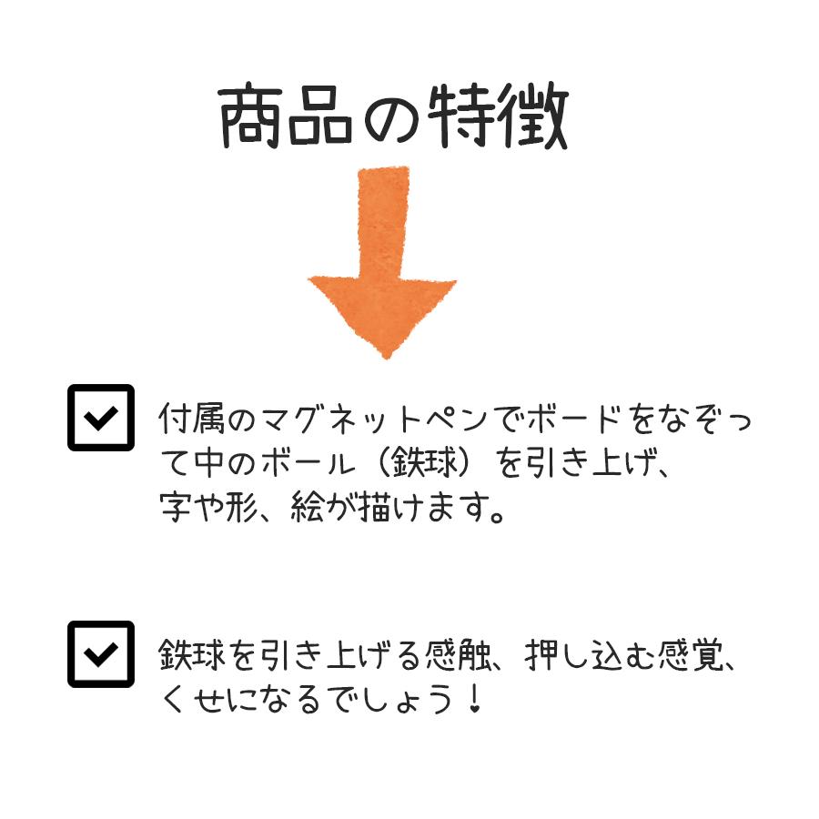 マグタブ KD607 お絵描き マグネット遊び 知育玩具 おもちゃ キッドオートイズ ギフト :u517432:ライフスタイル&生活雑貨の ...