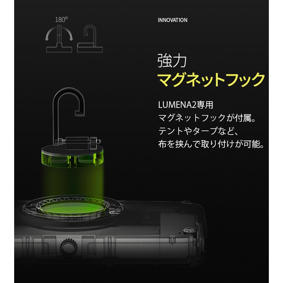 LEDランタン 充電式 LUMENA2 ルーメナー2 限定色 ブラックマーブル モバイルバッテリー 防水 防塵 防災グッズ PSEマーク取得済 アウトドア 懐中電灯 おしゃれ｜select-mofu-y｜13