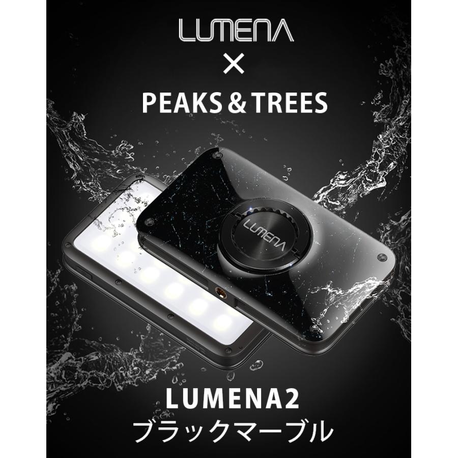 LEDランタン 充電式 LUMENA2 ルーメナー2 限定色 ブラックマーブル モバイルバッテリー 防水 防塵 防災グッズ PSEマーク取得済 アウトドア 懐中電灯 おしゃれ｜select-mofu-y｜02