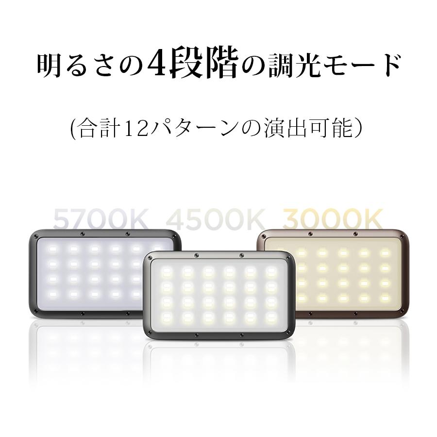 LEDランタン 充電式 LUMENA2 ルーメナー2 限定色 ブラックマーブル モバイルバッテリー 防水 防塵 防災グッズ PSEマーク取得済 アウトドア 懐中電灯 おしゃれ｜select-mofu-y｜09