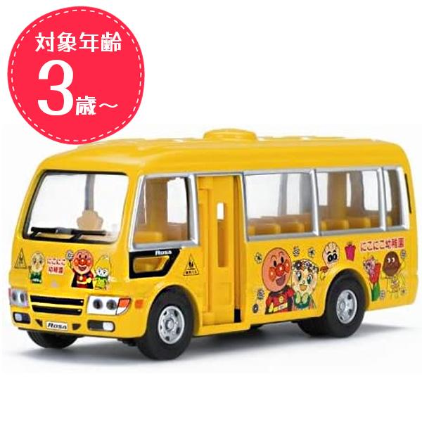 ミニカー アンパンマン ようちえんバス 1/55スケール ダイヤペット DK