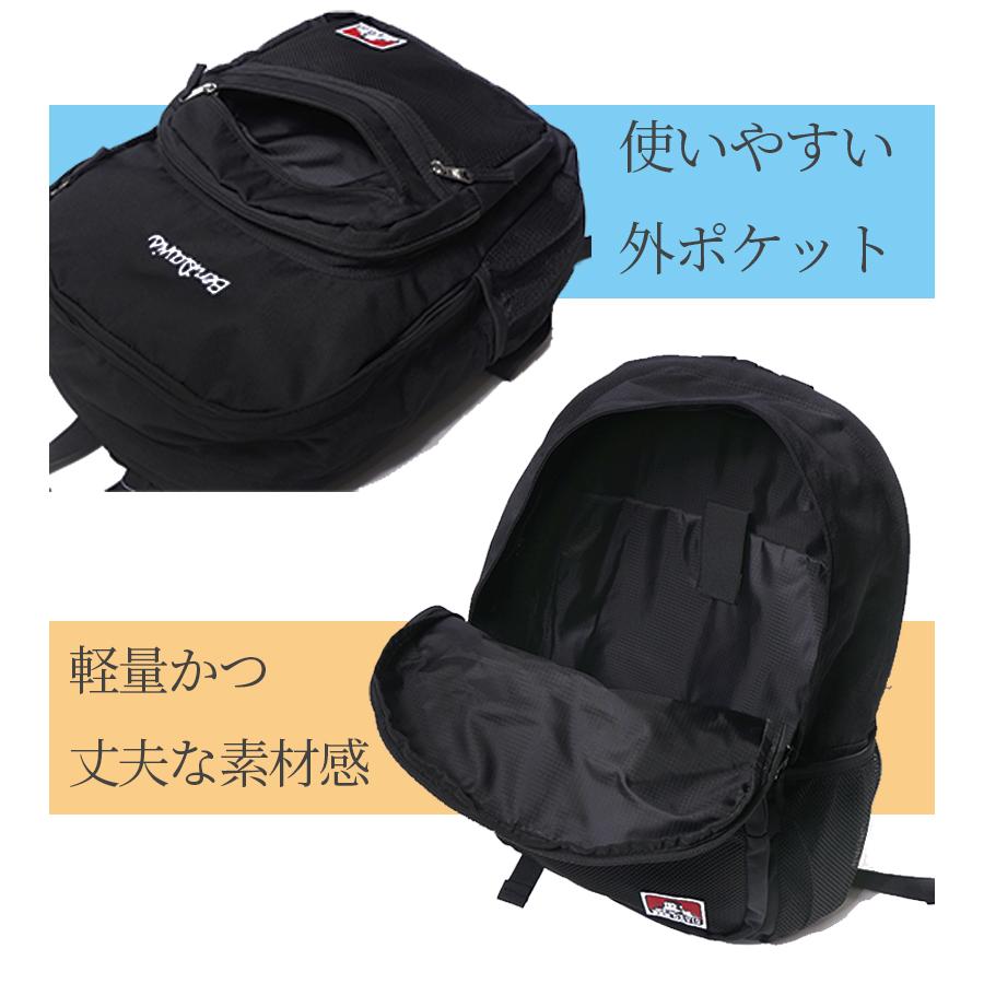 ベンデイビス リュック レディース メンズ 通学 大容量 Ben Davis リュックサック 全6色 Xl w 90 女子 男子 ノートpc バックパック アウトドア おしゃれ U ライフスタイル 生活雑貨のmofu 通販 Yahoo ショッピング
