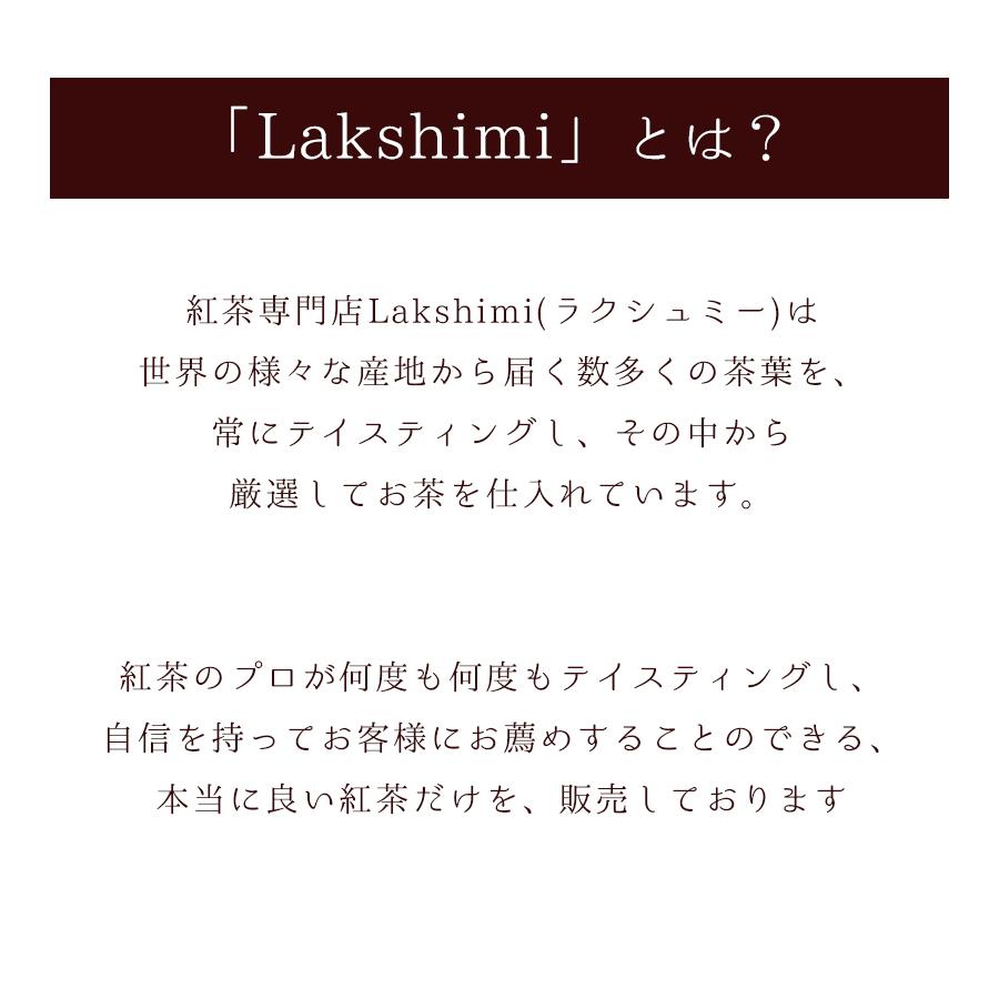 ラクシュミー 極上はちみつ紅茶&はちみつ入りカモミールティー 2種各1箱セット 蜂蜜 紅茶 ティーバッグ ギフト おしゃれ 女性 お茶 プレゼント｜select-mofu-y｜06