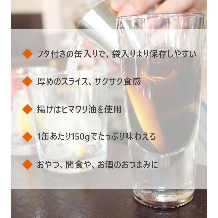 ハンターズ 黒トリュフ ポテトチップス 150g×2個セット