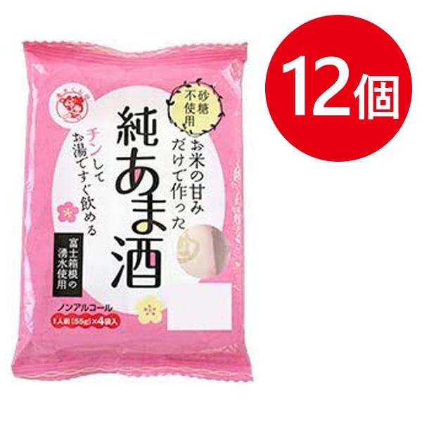 お米の甘みだけで作った純あま酒 55g×4食 12個セット 伊豆フェルメンテ あまざけ 甘酒 米糀 ノンアルコール 小分け パック 砂糖不使用｜select-mofu-y