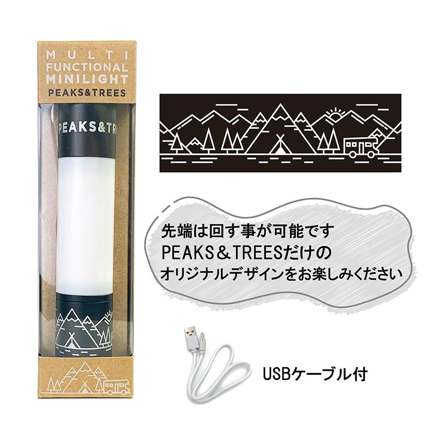 PEAKS＆TREES モバイルバッテリー機能付き LEDライト 充電式 LED