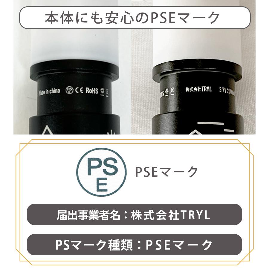 PEAKS＆TREES モバイルバッテリー機能付き LEDライト 充電式 LED