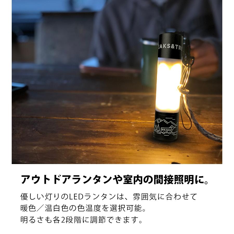 モバイルバッテリー機能付き LEDライト 充電式 LEDランタン 懐中電灯 MINI LIGHT ブラック コンパクト 屋外 アウトドア キャンプ用品 防災照明 おしゃれ｜select-mofu-y｜04