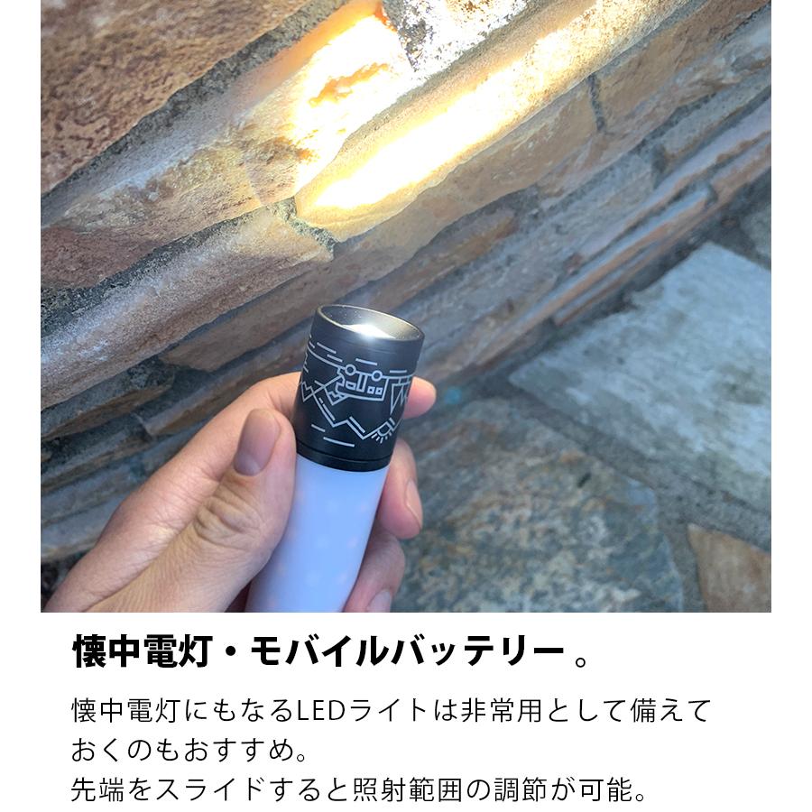 PEAKS＆TREES モバイルバッテリー機能付き LEDライト 充電式 LED