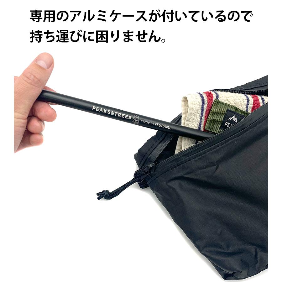 PEAKS＆TREES アルミストロー 携帯ケース＆お掃除ブラシ付きセット 全3