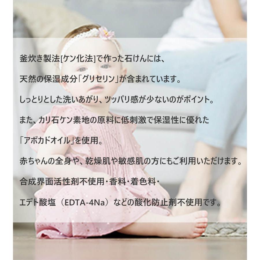シャボン玉石けん 無添加シリーズ ベビーソープ 泡タイプ 詰め替え用
