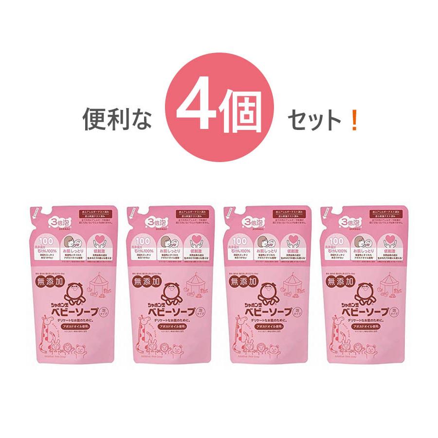 シャボン玉石けん 無添加シリーズ ベビーソープ 泡タイプ