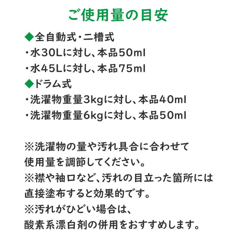 シャボン玉石けん 無添加シリーズ EM液体洗濯せっけん 1200ml 1.2L 衣類用 洗濯洗剤 シャボン玉石けん 業務用 お徳用 大容量｜select-mofu-y｜04